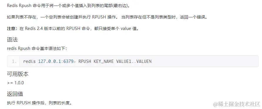 image-20230910151938400