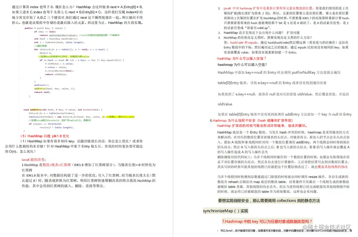 原地起飞！字节工程师开源了GitHub的Java开发百宝手册后，被骂哭