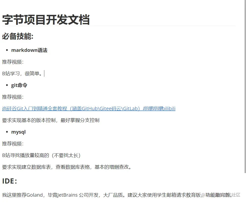 image-20230125171005289