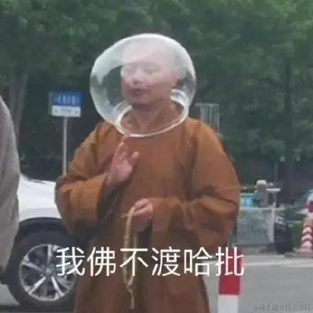 客怎眠于2024-05-11 16:10发布的图片