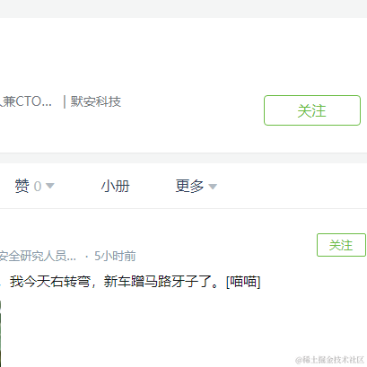 已注销于2021-04-23 10:10发布的图片