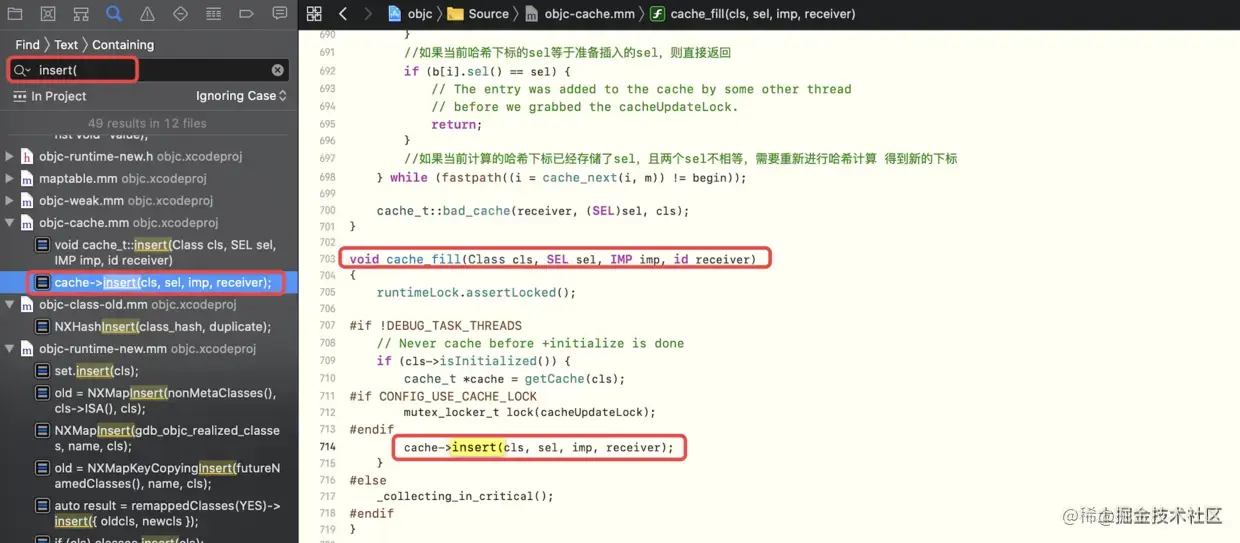 cache_t中cache_fill中调用insert方法