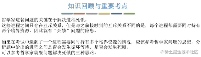 image-20220103164626807