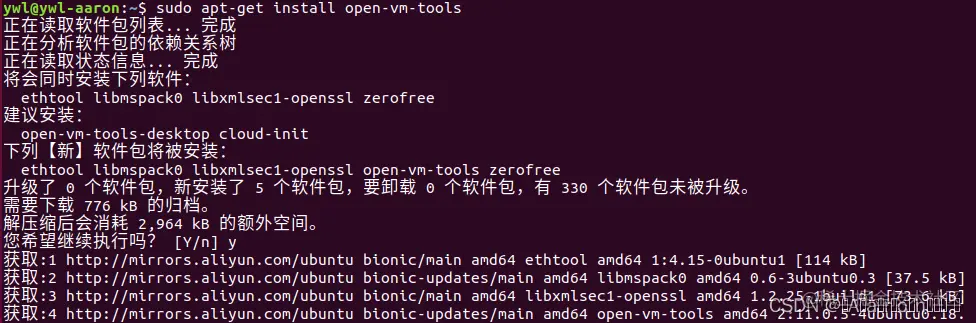 image-20220826123915234