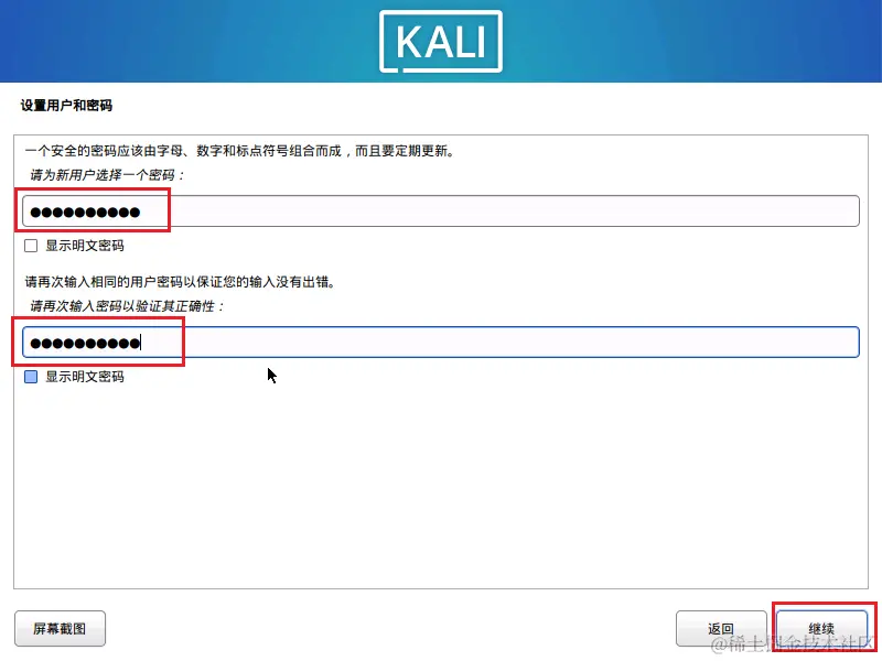 image-20230726120337221