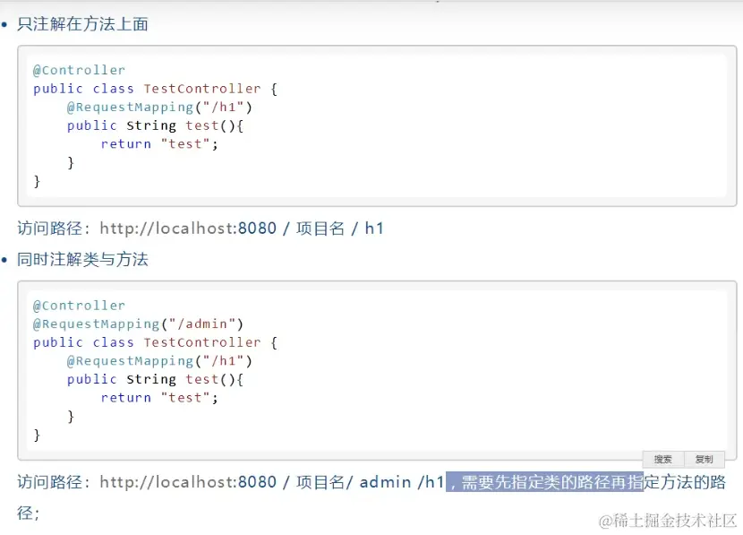 image-20211205105333616