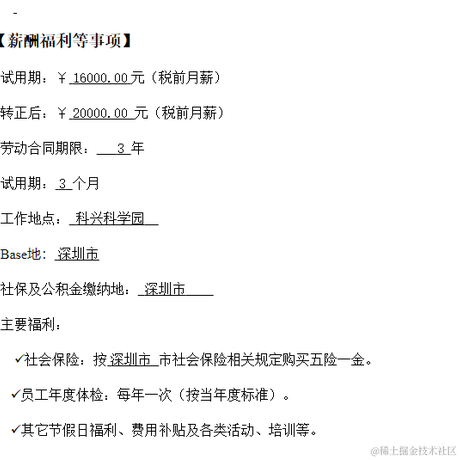 树洞robot于2022-11-04 08:48发布的图片