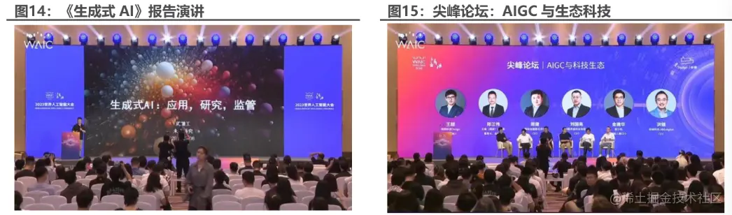 image-20230714164738066