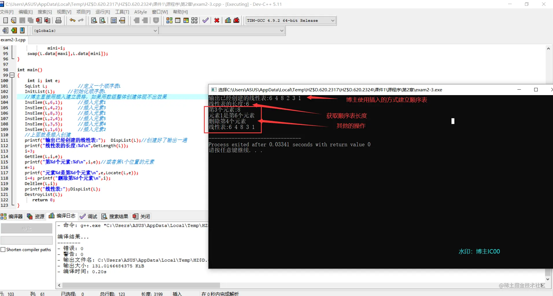 image-20211125170916619