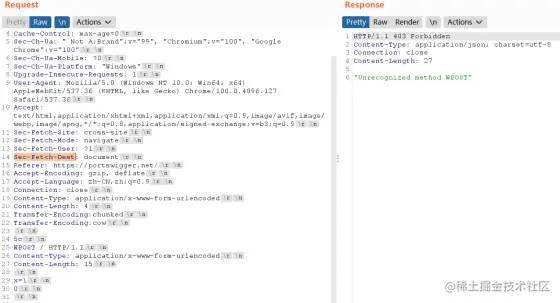 HTTP request smuggling(http请求走私)10117.png