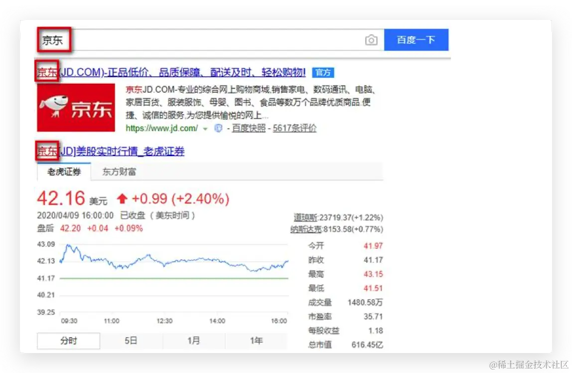 image-20231029135524358