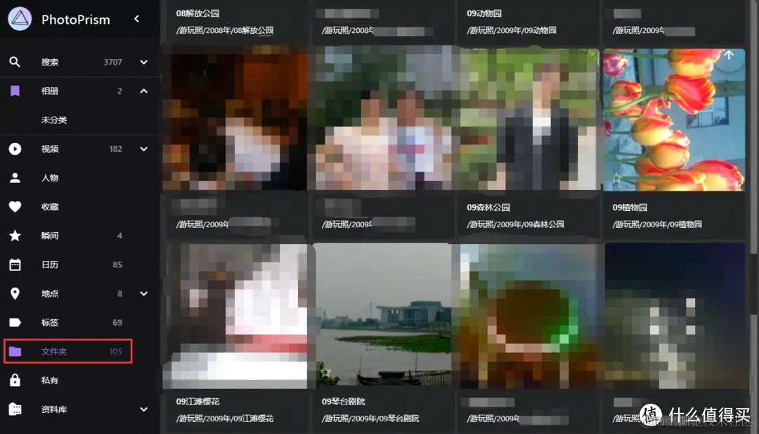 8年旧笔记本电脑升级固态硬盘打造家用“nas+相册”服务器-软件 PhotoPrism 篇