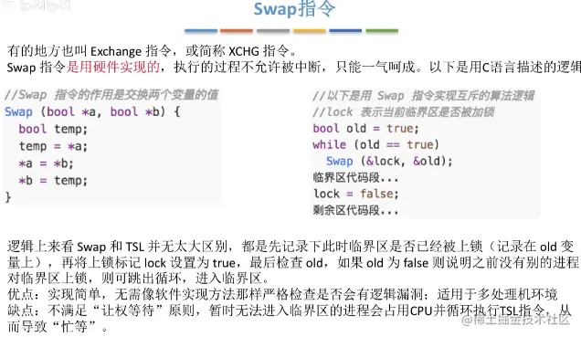 image-20220102153644616