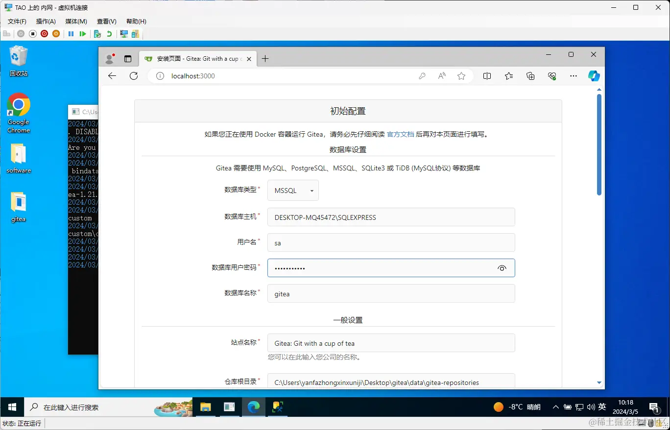 屏幕截图 2024-03-05 101814.png