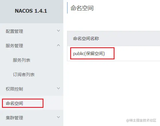 image-20210714000414781