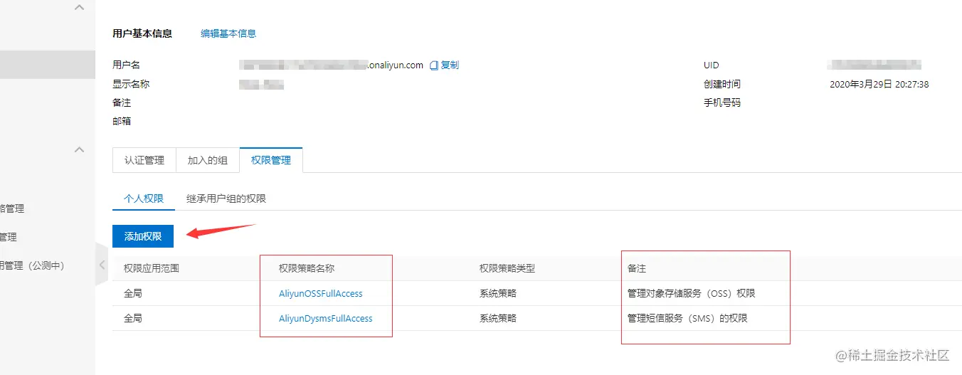 image-20201012150910181