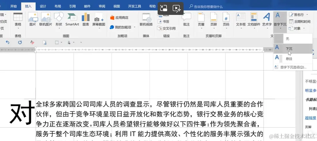 屏幕截图 2024-04-07 195738.png