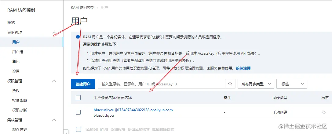 image-20230602112649803