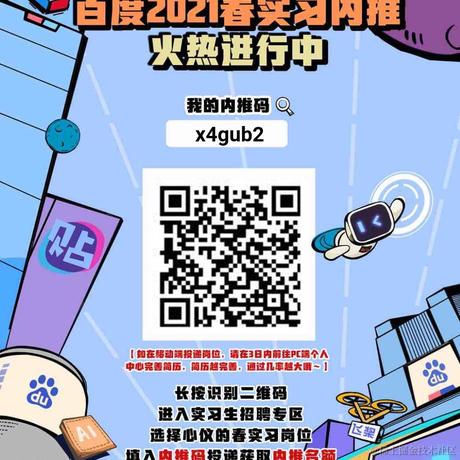 杨九日于2021-04-02 23:35发布的图片