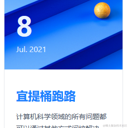 网恋被噶腰子于2021-07-08 17:29发布的图片