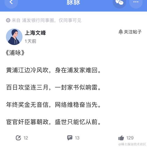 千与编程于2024-02-07 16:55发布的图片