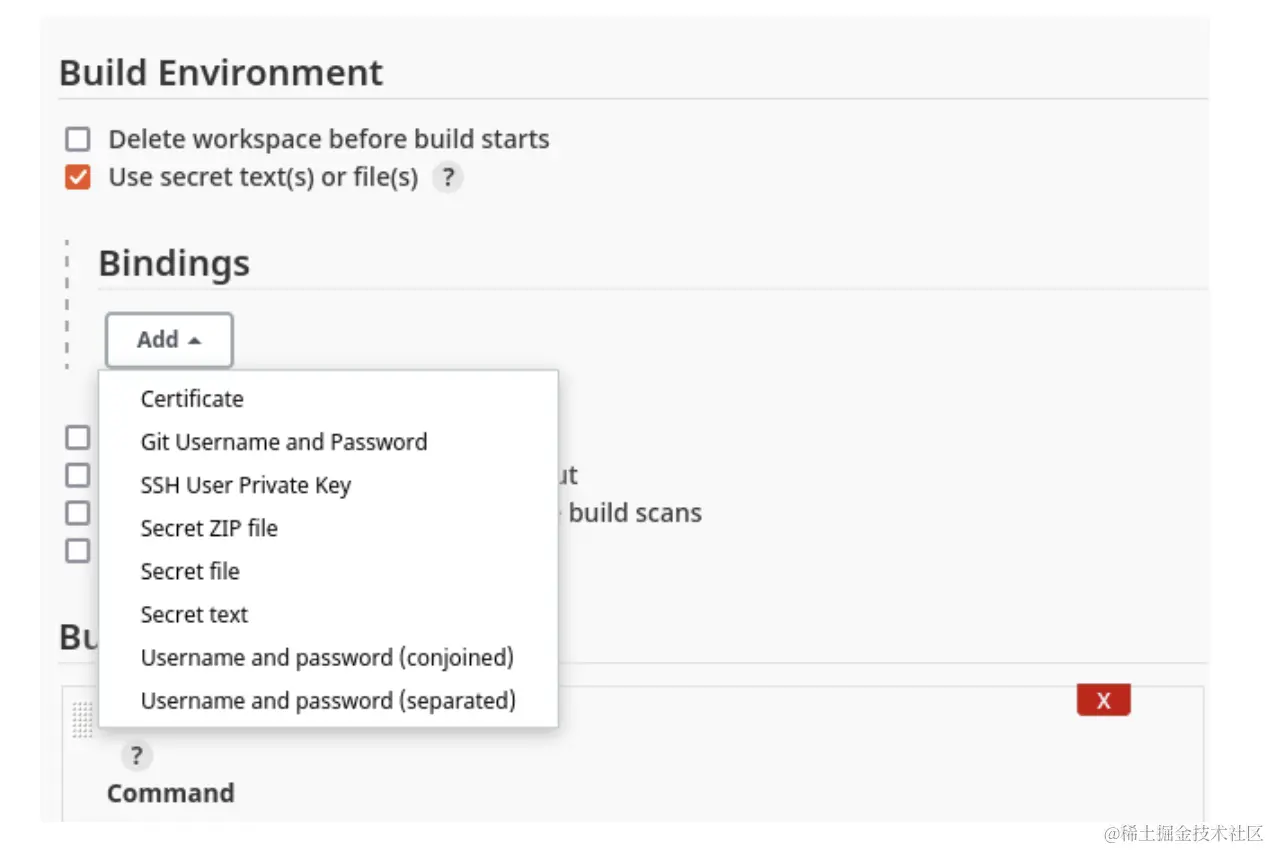 图6 配置构建环境以使用密钥