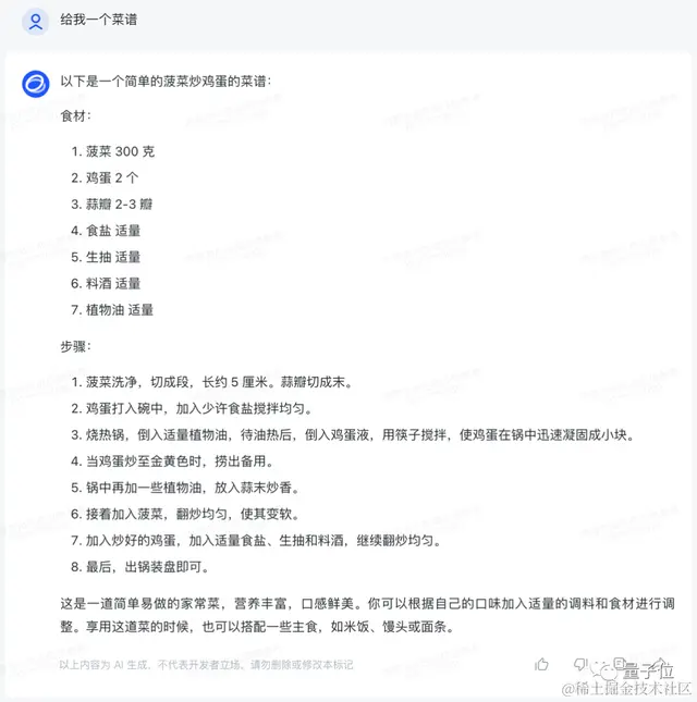 正面硬刚OpenAI！智谱AI推出第三代基座模型，功能对标GPT-4V，代码解释器随便玩