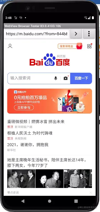 安卓APP源码和设计报告——好再来点餐