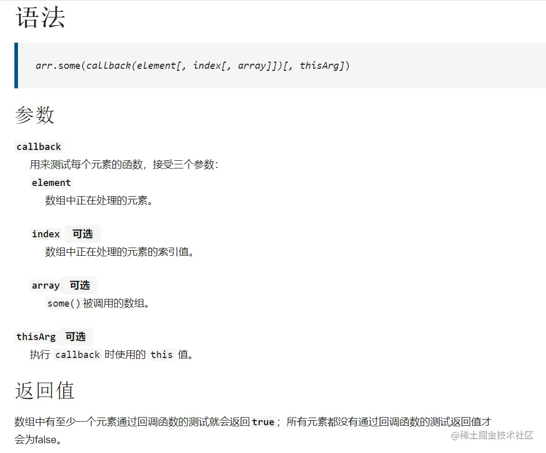 image-20210903111444969