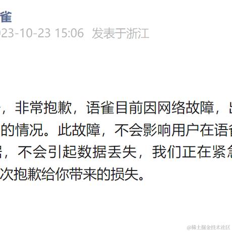 土豆土豆西红柿于2023-10-23 15:23发布的图片