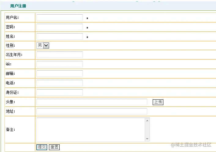 塞北村镇旅游网站设计（论文+PPT+源码）
