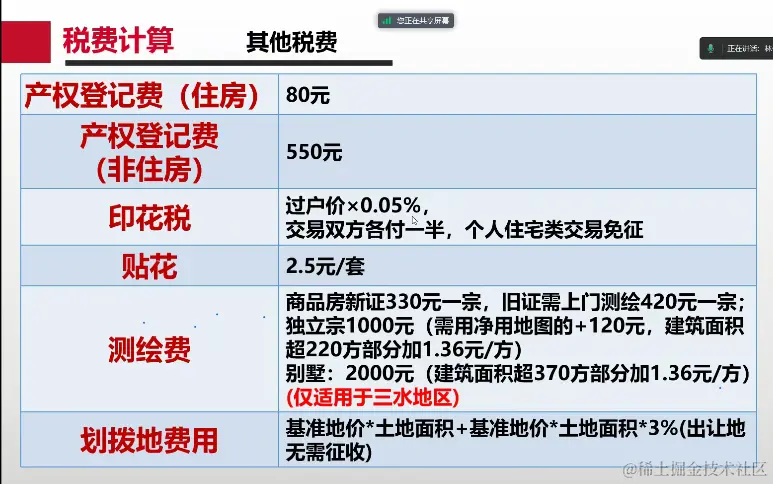 微信截图_20230607145831