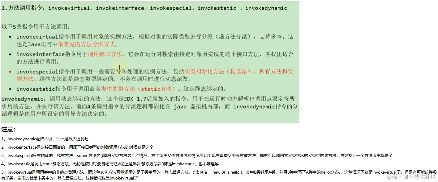 image-20230105141426032