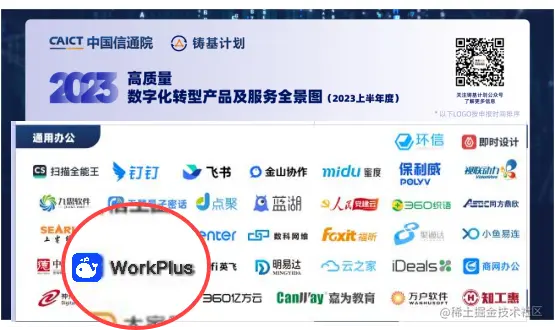 全景图 厂商.png