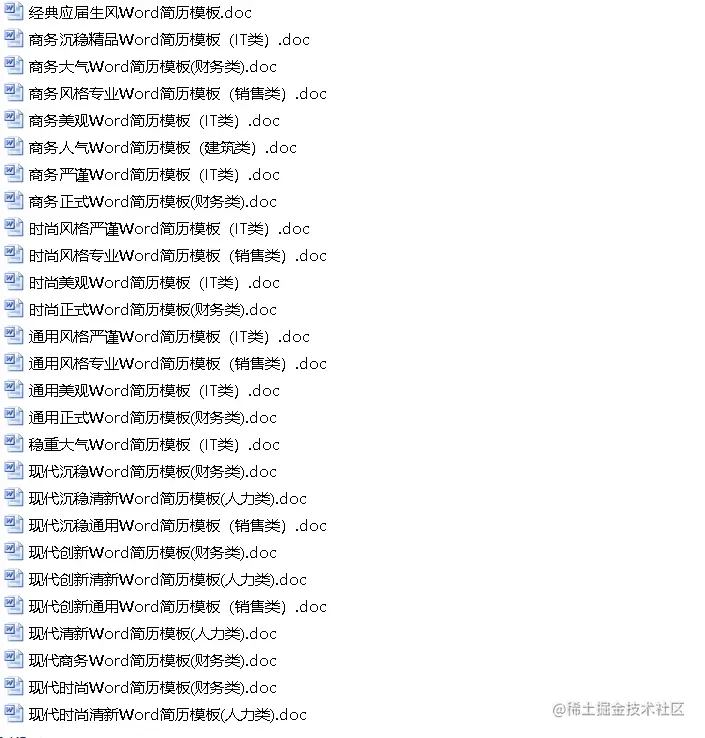 私信小于哥来领取简历哦 