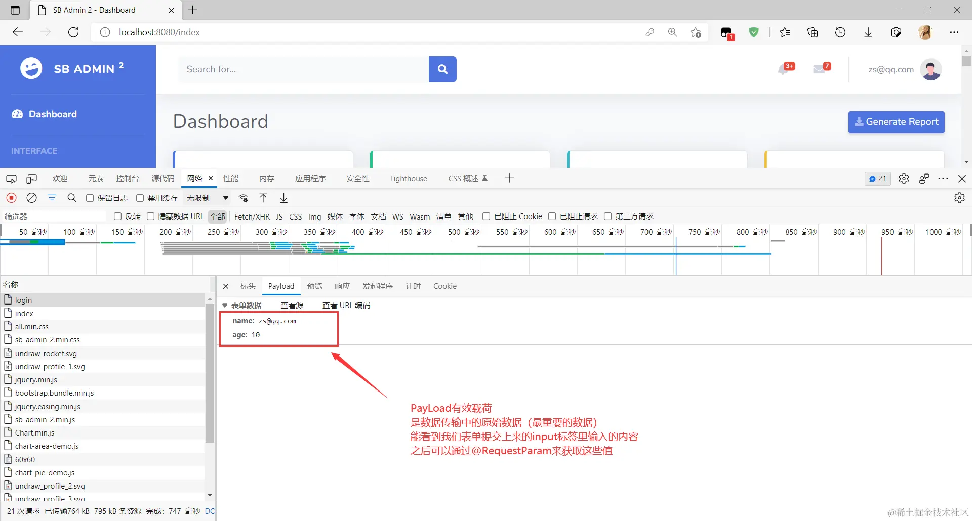 image-20220302143436387