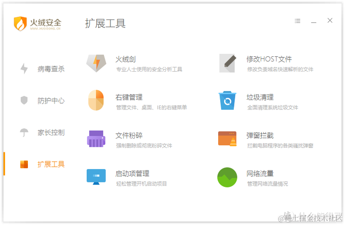 #原创新人#程序猿的装机必备电脑软件推荐
