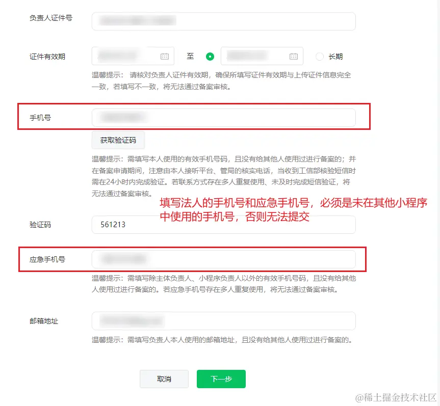 image-20240328121021894