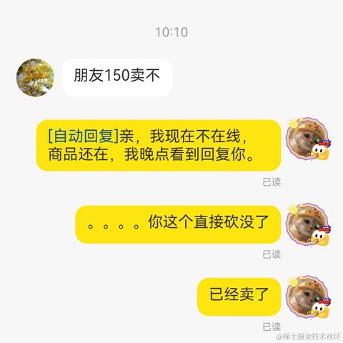 已注销于2023-02-10 20:57发布的图片