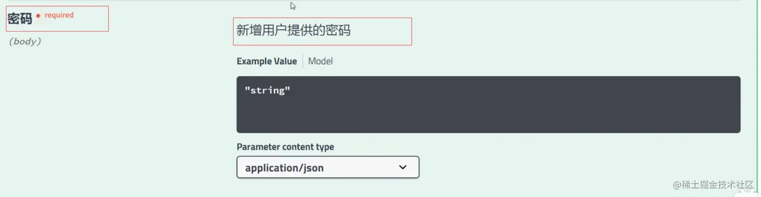 image-20220814001843282