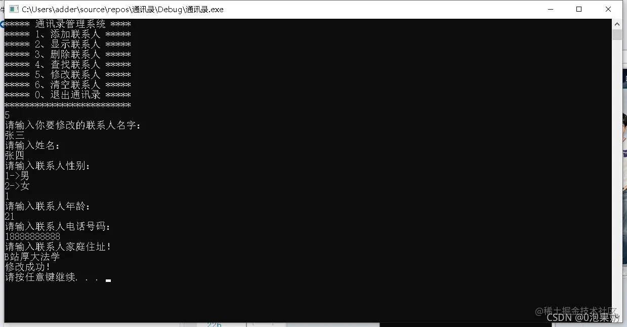 请添加图片描述