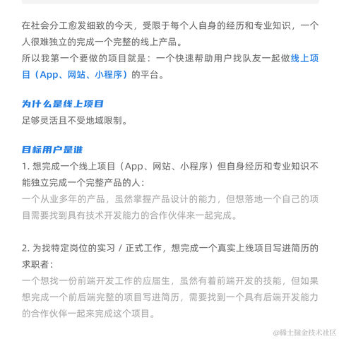 v2实验室于2022-05-16 15:54发布的图片