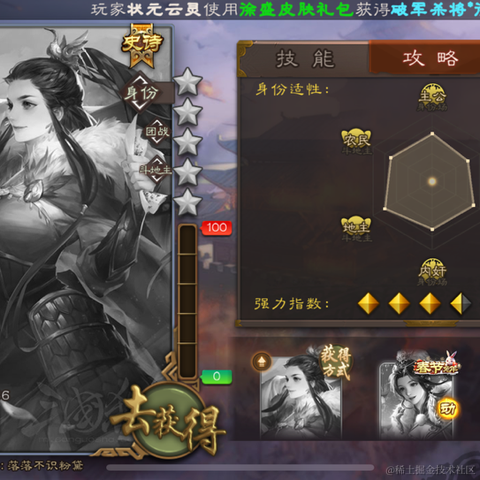 秋山澪于2024-04-27 22:49发布的图片