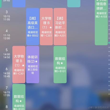 郢九于2023-04-28 09:09发布的图片