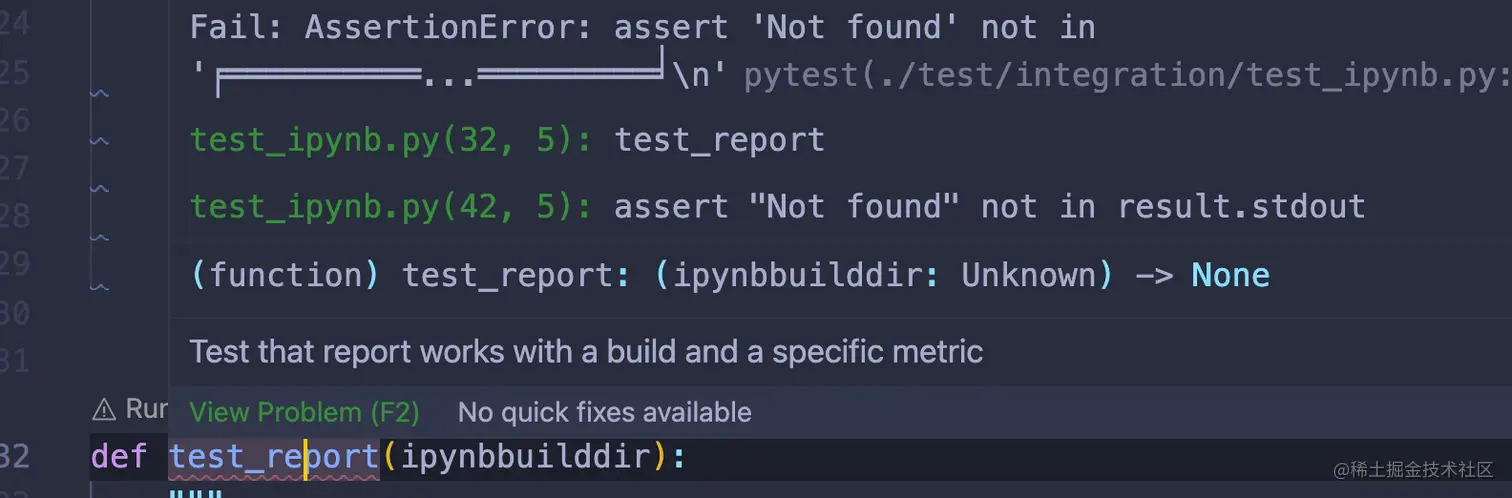 VS Code 测试失败
