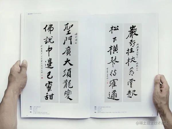 这个设计绝了