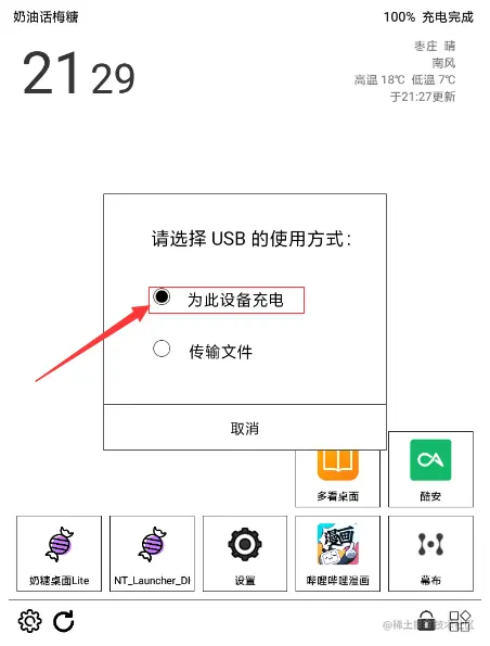 请输入图片描述