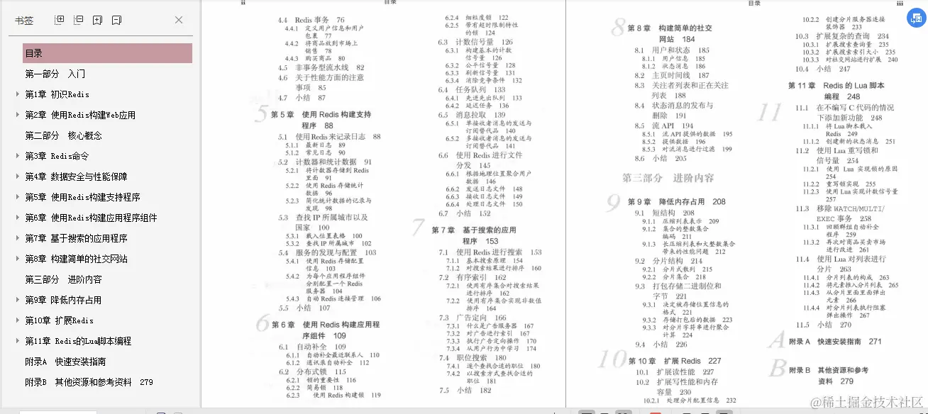 本科毕业六年，疫情期间备战一个月，四面阿里巴巴定级P7