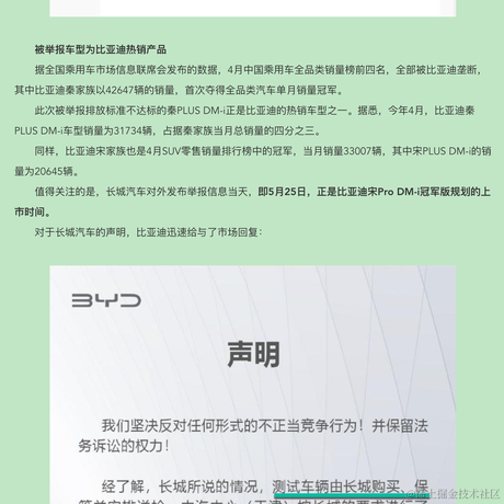 代码修改点是否和需求一致于2023-05-25 14:36发布的图片