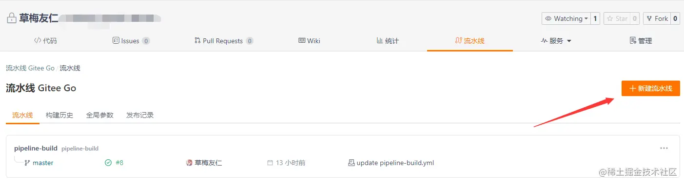 image-20220723142050809